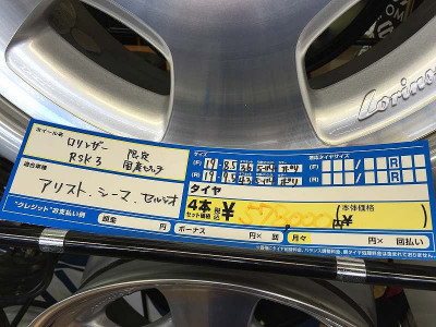 󥶡19RSK3ʹ񻺼бԥå ̿03