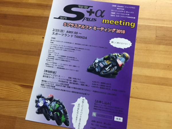 Sץ饹եߡƥ