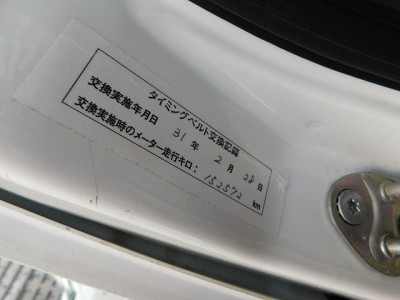 クリッパーバン オートマ 23年式 車検R3年12/3<font size=2 color=#ff0000><b>「19.8万円」</b></font> 写真09