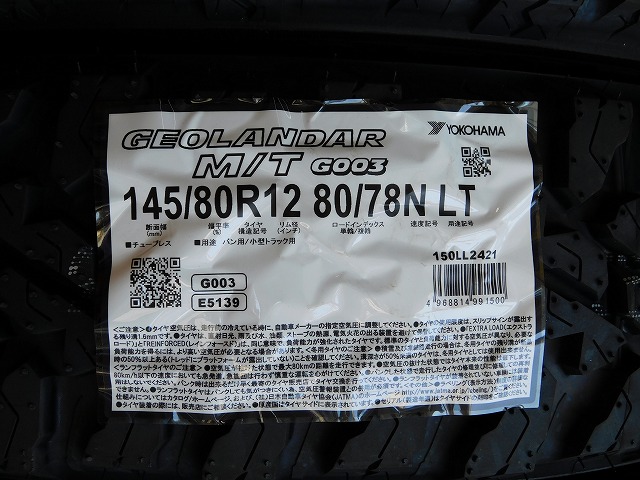 全国送料込ヨコハマジオランダーM/T G003☆145/80R12☆軽バン軽トラ ...